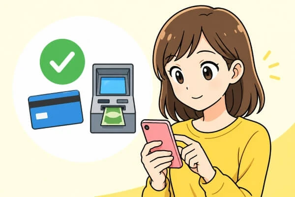 アコムは返してすぐ借りることができる？