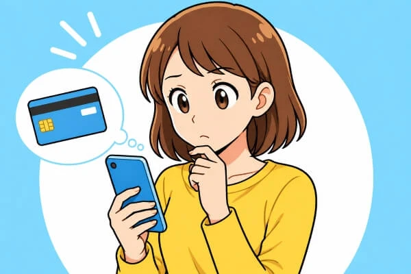 1万円から限度額を少しでも高く設定してもらうコツ