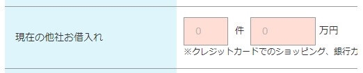 カードローンは2社目でもそれ以上に3社目でも4社目でも借りられるけど返済はキツくなる