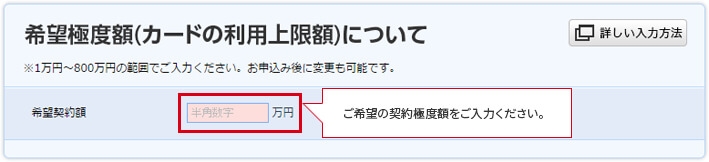 アコムで3万円とか5万円だけ借りたい方へ、アコムは数万円だけでも借りられます