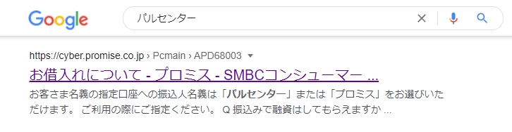 カードローンの振り込み融資ってバレる？バレない方法で借りたいんだけど