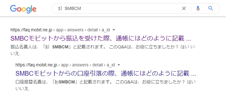 カードローンの振り込み融資ってバレる？バレない方法で借りたいんだけど