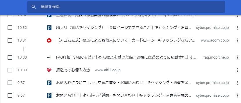 カードローンの振り込み融資ってバレる？バレない方法で借りたいんだけど