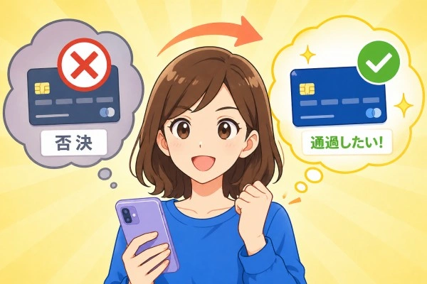 モビットは2回目の申込はできる？回数に制限はある？