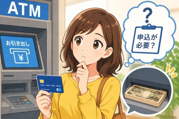 SMBCモビットを完済や解約した後に2回目の申込は必要？
