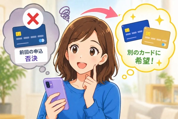 SMBCモビットに2回目の申込をする以外の選択肢はある？