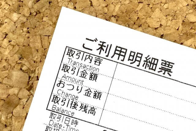 どうしても困ったらお金を借りる