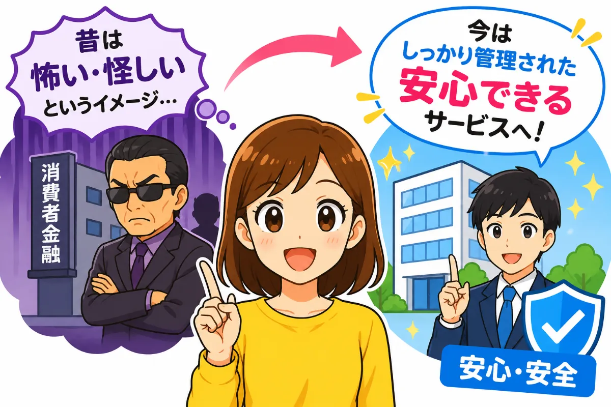 プロミスはなぜ「ダメ」と言われるのか?